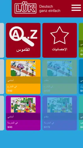 Game screenshot Deutsch ganz einfach mod apk