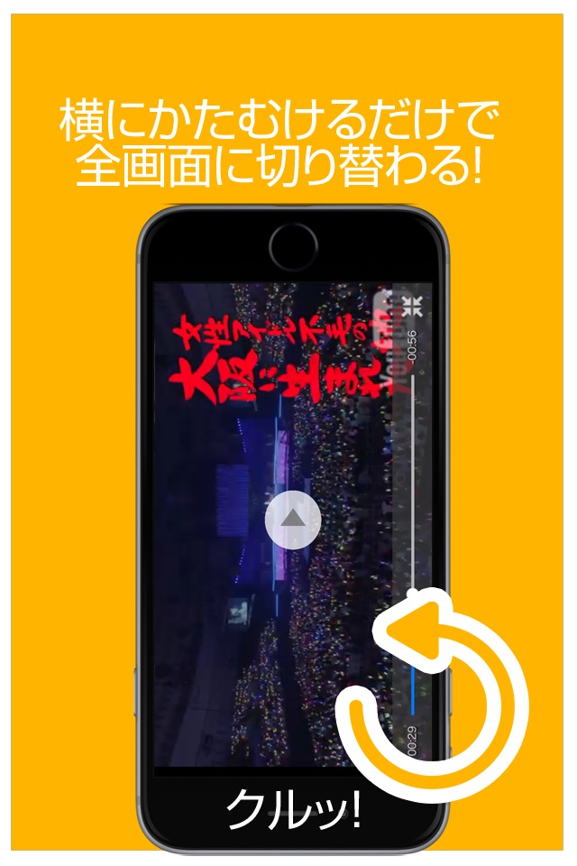 動画まとめアプリ for NMB48 screenshot 3