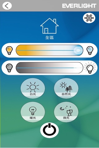 Everlight Smart Lamp screenshot 2