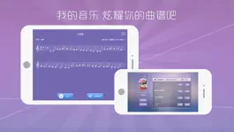 Game screenshot 酷键盘 hack