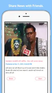 ETV Gujarati Live News screenshot #5 for iPhone