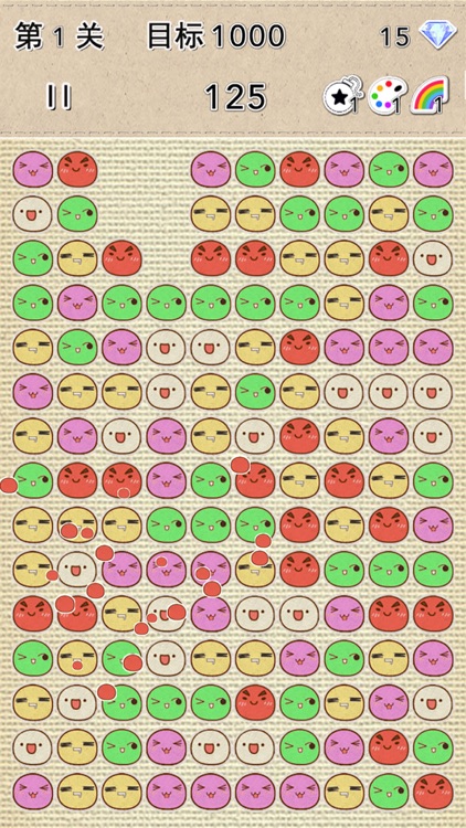 消灭泡泡 - 2016经典消消乐星星单机消除