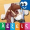 Greek First Words Book and Kids Puzzles Box - Βιβλίο Λέξεων και Κουτί Παζλ: Τα Παιδιά Μαθαίνουν Φωνήματα και Βελτιώνουν την Παρατηρητικότητα τους