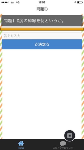 高校受験 社会 地理 問題集のおすすめ画像2