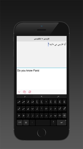 Persian Keysのおすすめ画像1