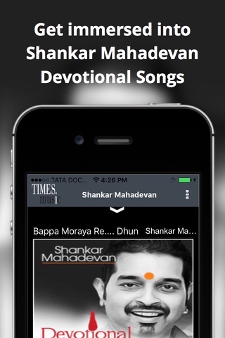 Shankar Mahadevan Devotional Songs screenshot 3