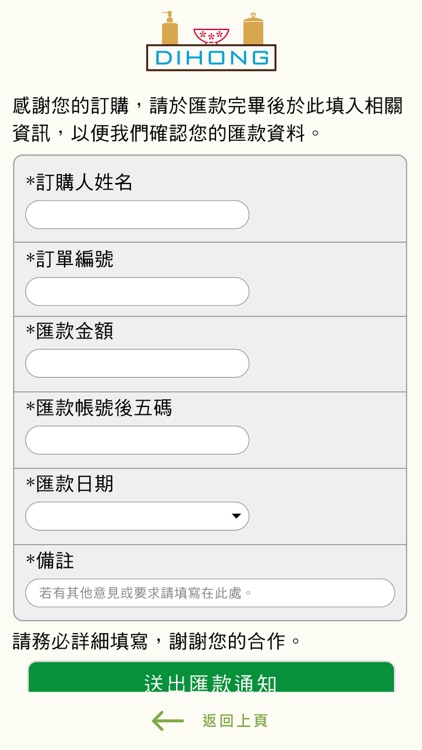 壓克力家用品 screenshot-4