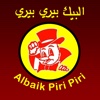 Albaik Piri Piri