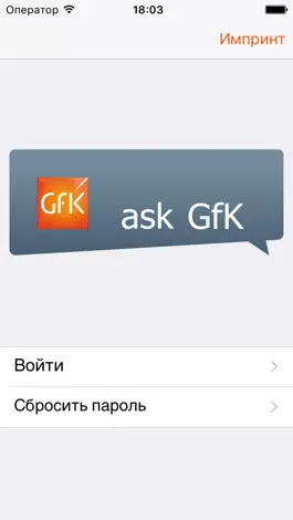 Game screenshot ask GfK mod apk