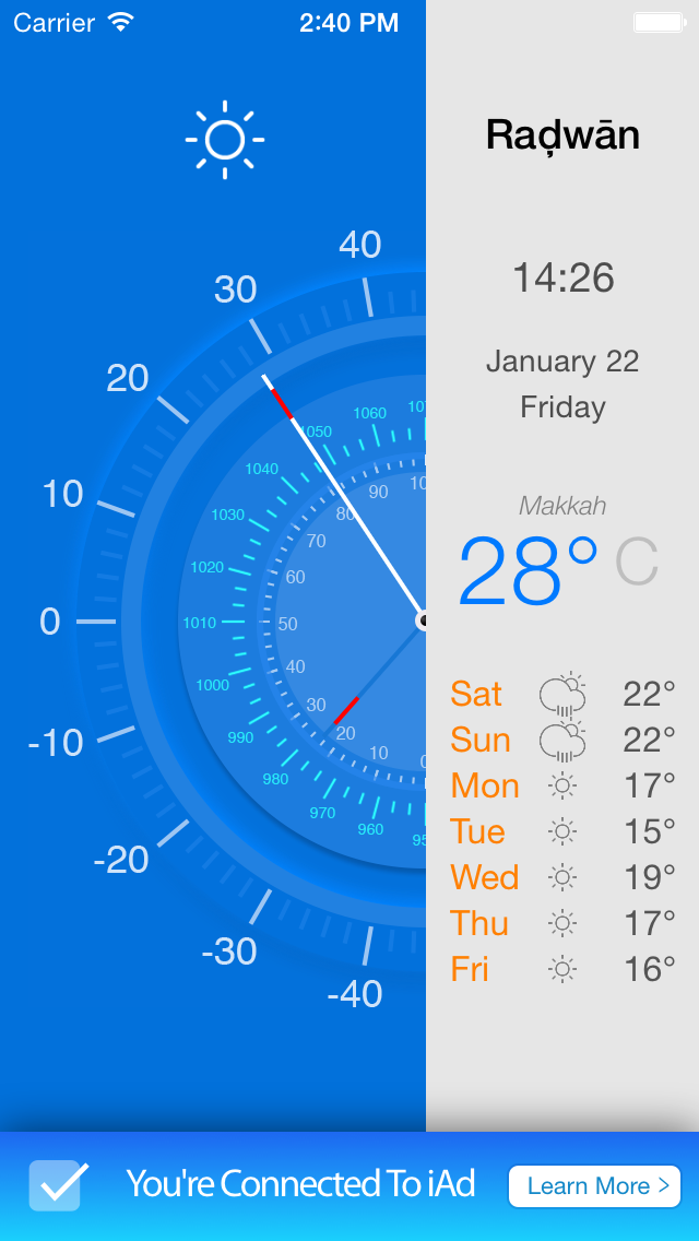 طقس لكل العرب والعالم Screenshot