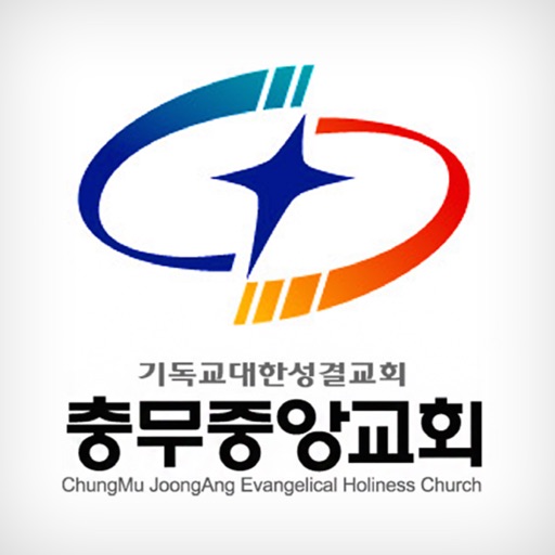 충무중앙교회 홈페이지 icon