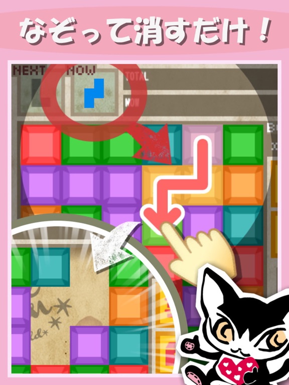 なぞけし - ベベダヤン 脳トレパズルゲームのおすすめ画像2