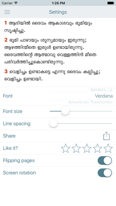 Malayalam Bible (The Holy Offline Free Version) screenshot 5