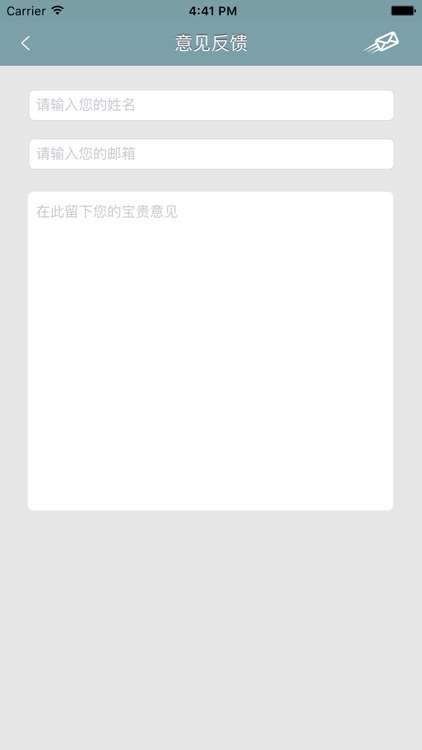 舟山博物馆 screenshot-4