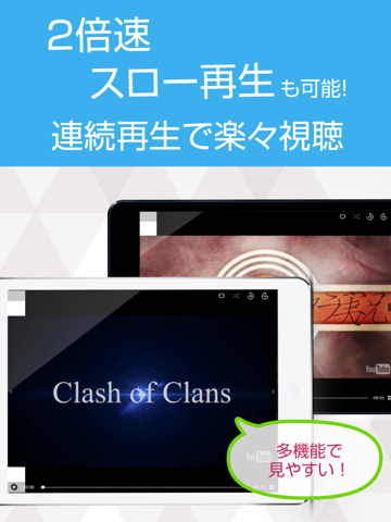 攻略動画まとめ for クラクラ（Clash of Clans）のおすすめ画像2