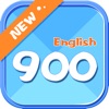 英语900句听力口语基础生活最新英语对话  免费版