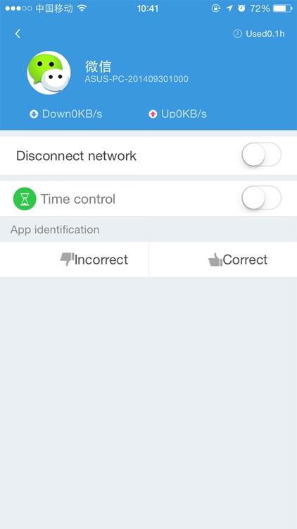 Smart router screenshot-4