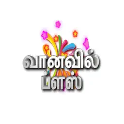 Vanavil TV app icon