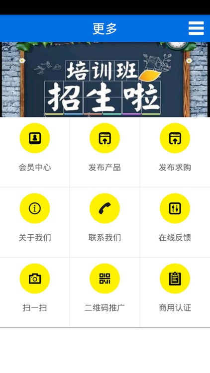 安徽培训网 screenshot-3