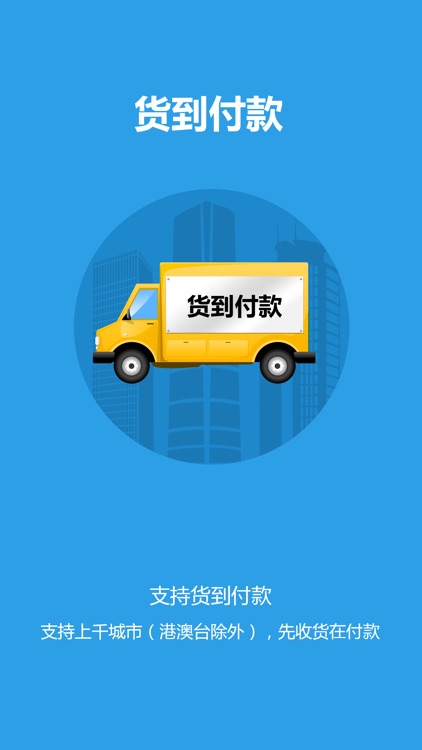 趣网成人用品商城