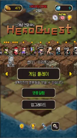 Game screenshot Heroquest : Beginning mod apk
