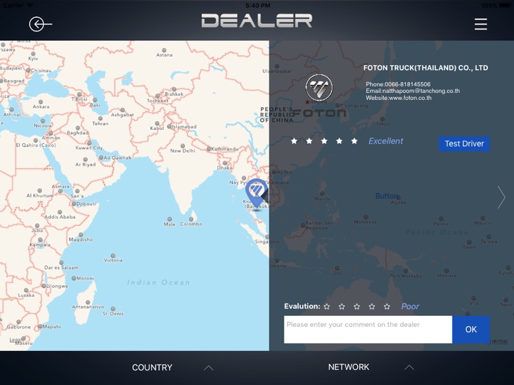 AUMAN GTL screenshot-3