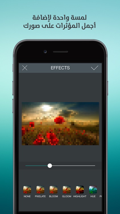 برنامج تعديل الصور و الكتابة عليها