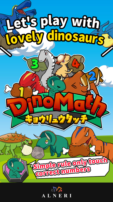 Screenshot #1 pour DinoMath Let's study numbers with dinosaurs