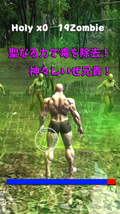 筋肉兄貴のゾンビ無双！ screenshot-4