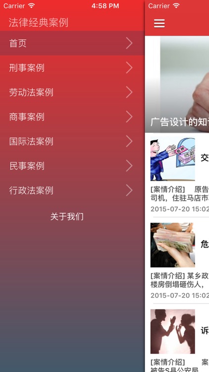 最新司法审判案例解析 - 律师业务必备指南