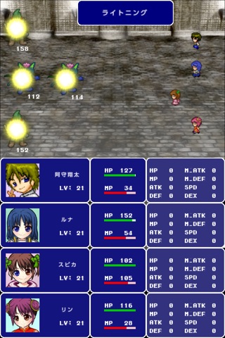 DotQuest Special版 screenshot 2