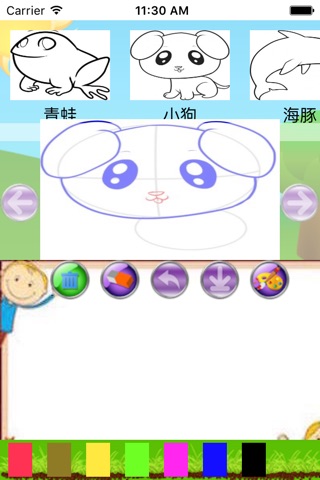 畫畫教程-兒童學畫畫-寶寶學畫畫-畫畫入門 screenshot 2