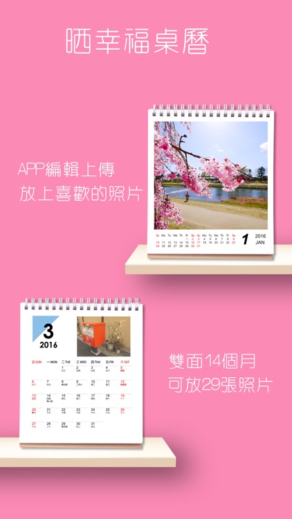 nuSquare幸福小卡-隨手珍藏超質感幸福回憶 screenshot-3