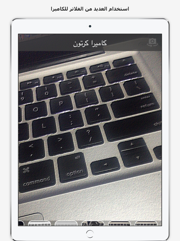 Screenshot #5 pour كاميرا كرتون جديد