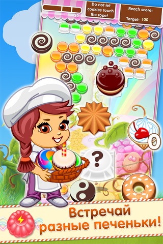 Bubble Shooter Chef screenshot 4