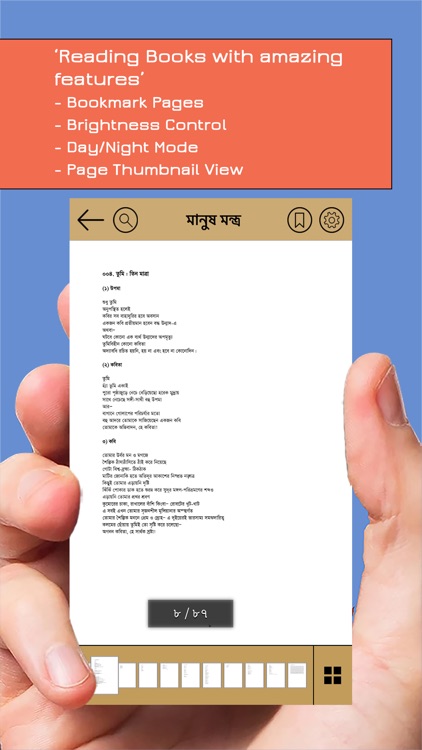 Kureghor screenshot-4