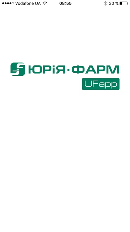 UFApp