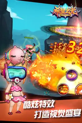 Game screenshot 希望之光 mod apk