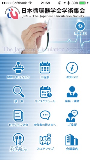 J-CIRC(圖1)-速報App