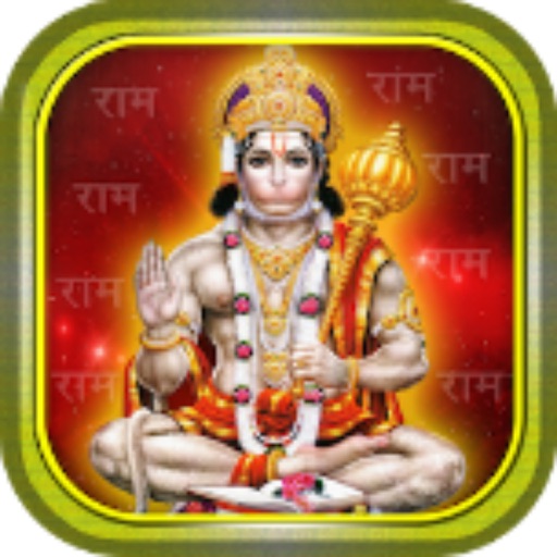 Hanuman Chalisa Bajrang Dal icon