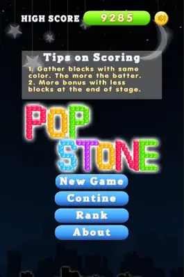 Game screenshot 消灭石头 Pop Stone - 消灭星星姊妹篇 Pop Star 快乐Star消消乐 天天星星爱消除 hack