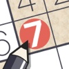 Sudoku (Full version) Free - Super number tap puzzle saga game