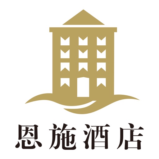 恩施酒店 icon