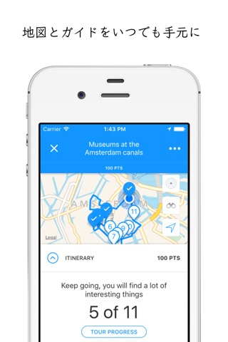 izi.TRAVEL ツーリストオーディオガイドのおすすめ画像4