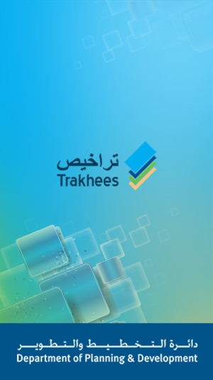 Trakhees 272(圖1)-速報App