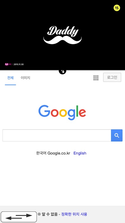 6am-Player (Multi View) screenshot-4