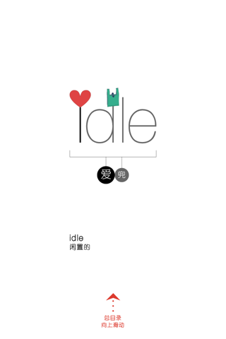 GRE必考4000单词 - WOAO单词GRE系列第11词汇单元 - náhled