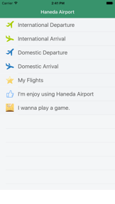 Haneda Airport Flight Status screenshot