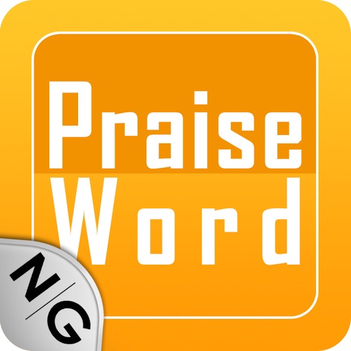 Praise Word - Christian family gaming... Praise Saga Icon