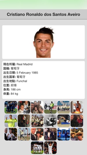 2016年欧锦赛(圖1)-速報App